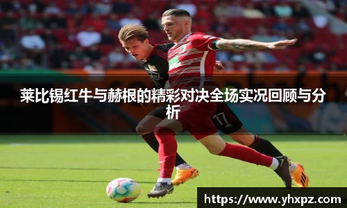 乐竟体育网址